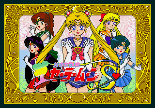 Bishoujo Senshi Sailor Moon S title screen for Sega Pico